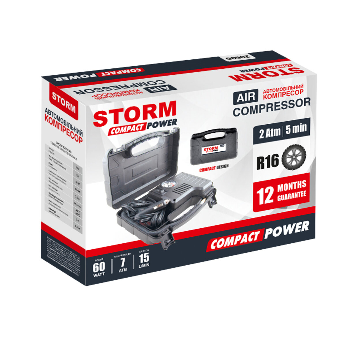 Компресор автомобільний Storm Compact Power 12В, 7 Атм, 15 л/хв.,60 Вт, довж. шланга 0,45 (20600) дивитися фото №3