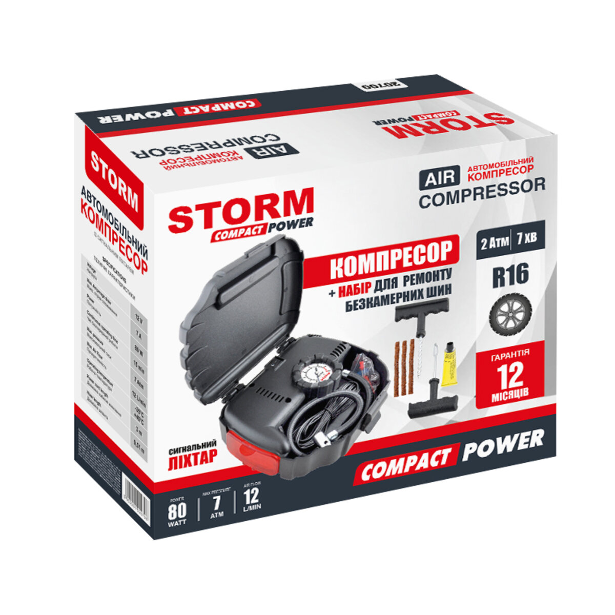 Компресор автомобільний Storm Compact Power 12В, 7 Атм, 12 л/хв., 80 Вт, довж. шланга 0,51м (20700) дивитися фото №5