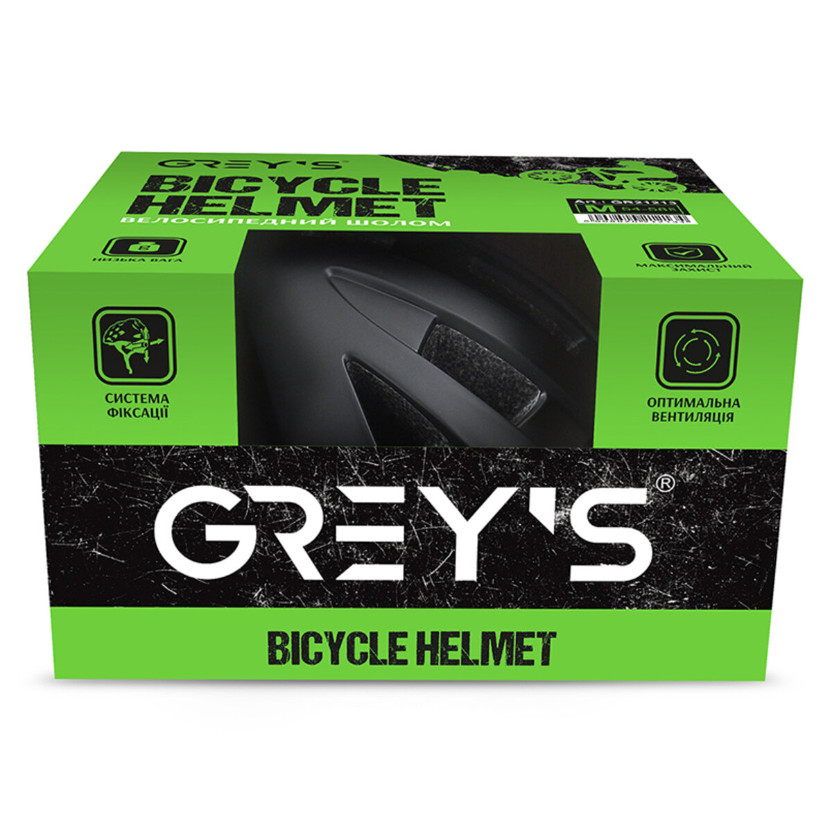 Велосипедний шолом Greys із блимавкою М чорний матовий (GR21213) дивитися фото №2