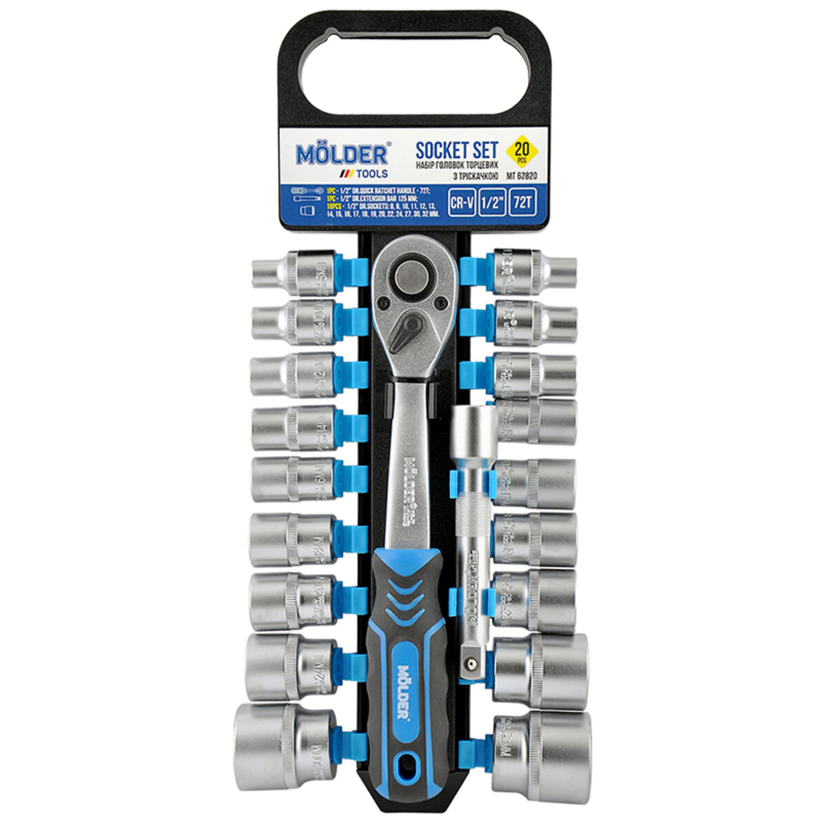 Професійний набір головок торцевих з тріскачкою та подовжувачем 1/2 72Т CR-V 8-32мм 20шт (MT62820) дивитися фото №1