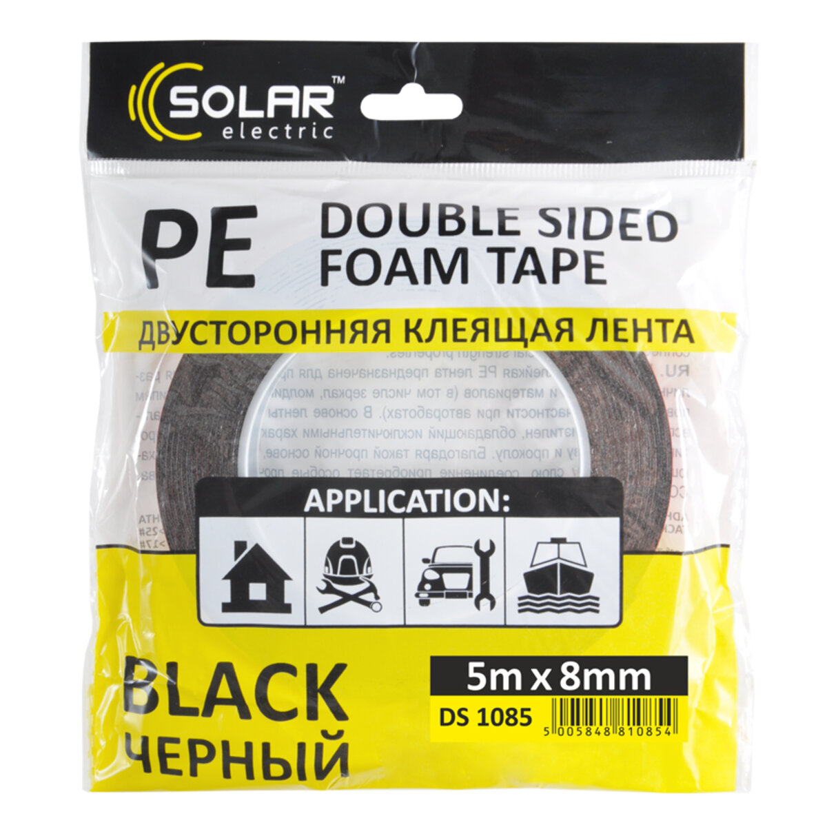Стрічка клеюча двостороння Solar, PE, чорна, 8ммx5м (DS1085) дивитися фото №1