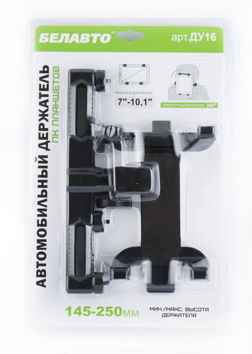 Тримач автомобільний Белавто, для планшетів DU16 (DU16) дивитися фото №2