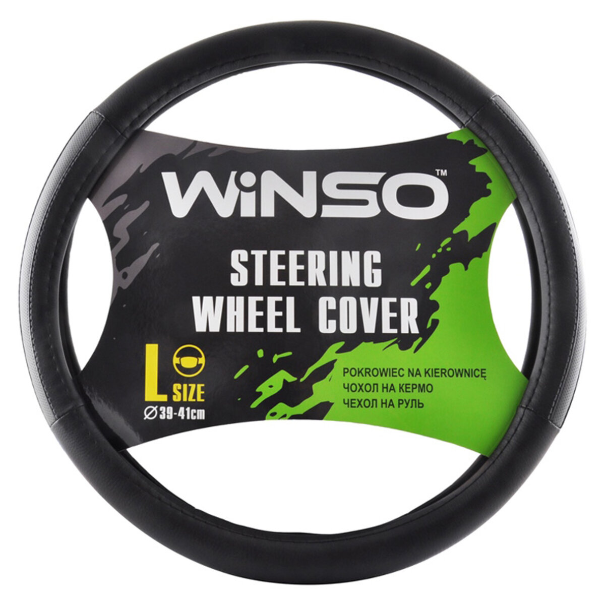 Чохол на кермо Winso L, Ø39-41 екошкіра 140330 (140330) дивитися фото №1