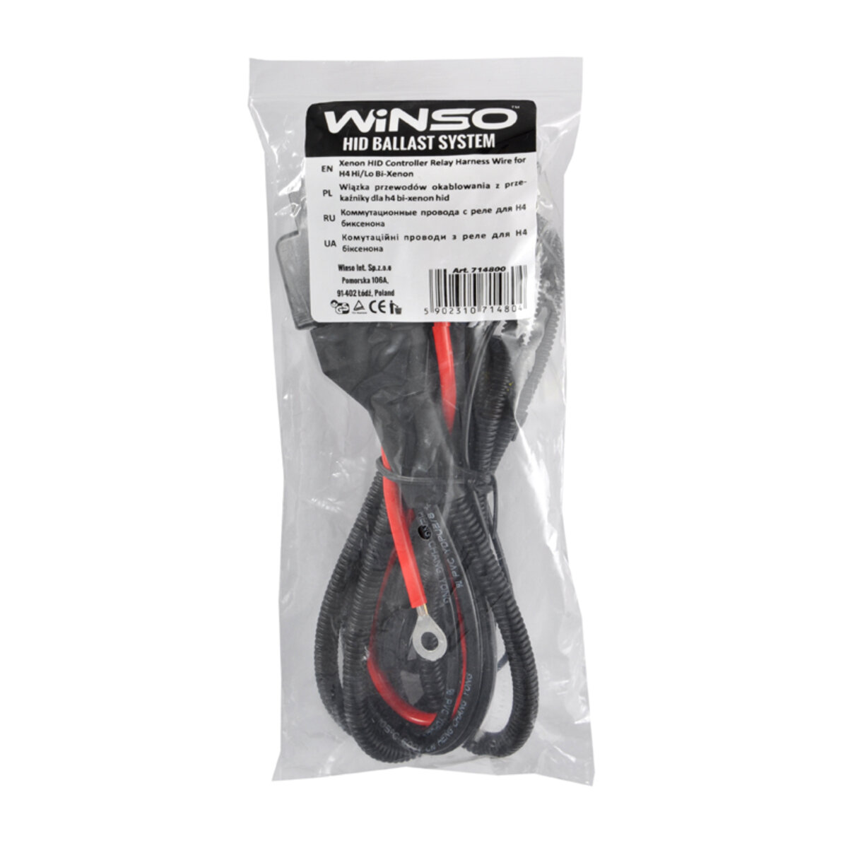 Комутаційні проводи Winso з реле для H4 Bi-xenon 12V, 35W, KET (714800) дивитися фото №1