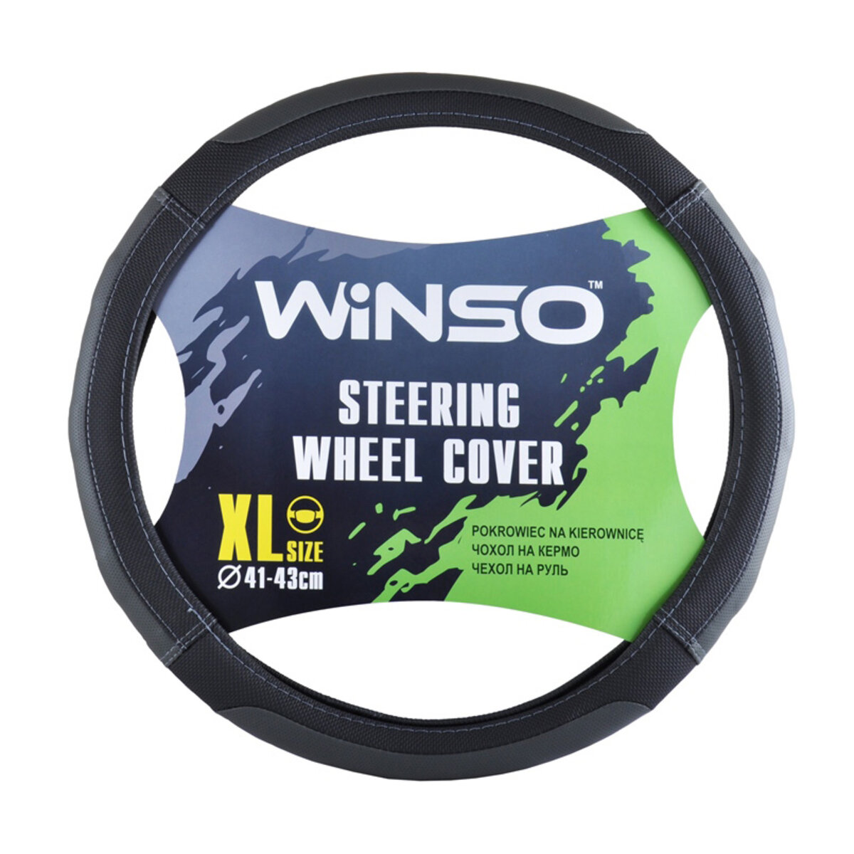 Чохол на кермо Winso XL, Ø41-43 екошкіра 140640 (140640) дивитися фото №1
