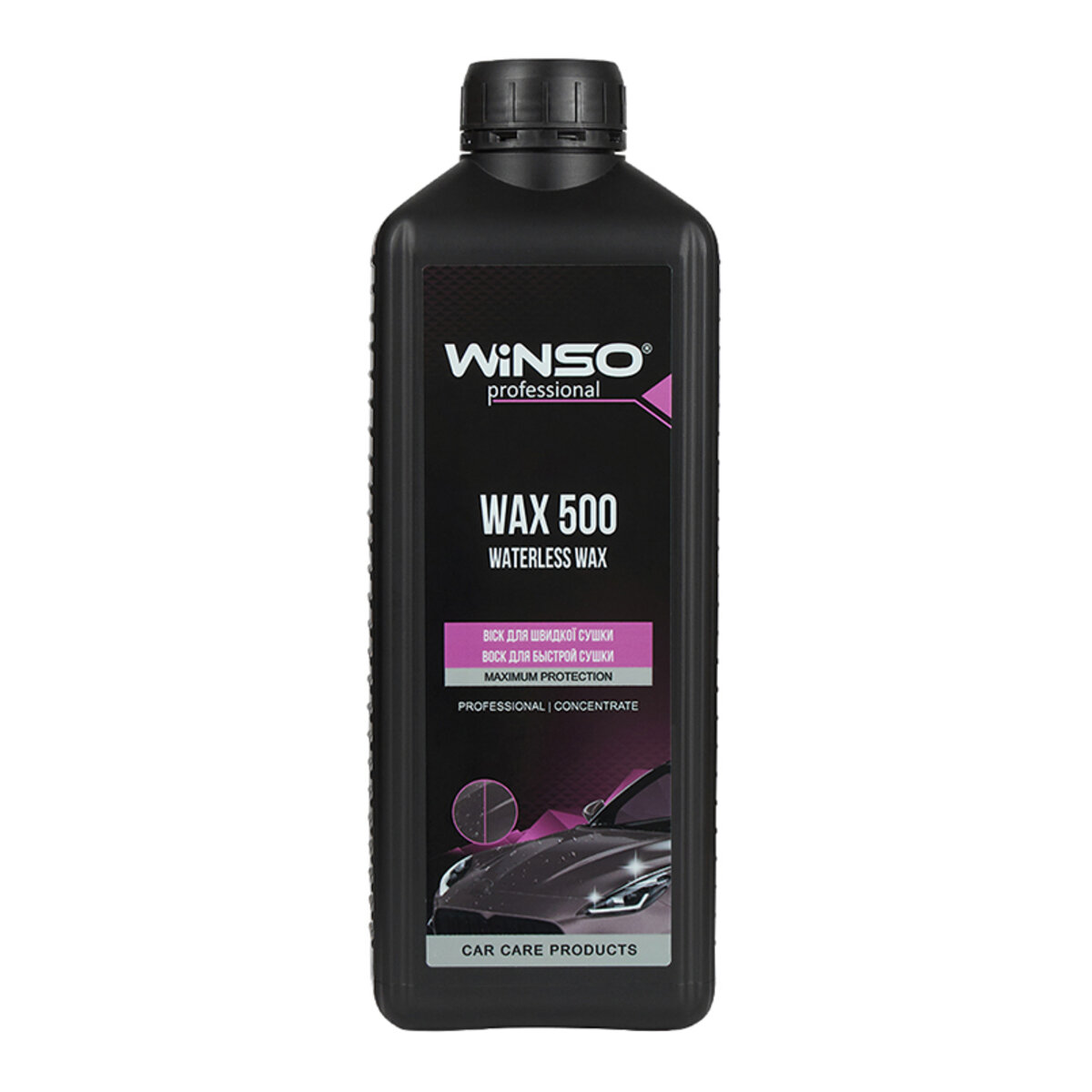 Холодний віск Winso Wax 500 Waterless Wax 1л (880690) дивитися фото №1