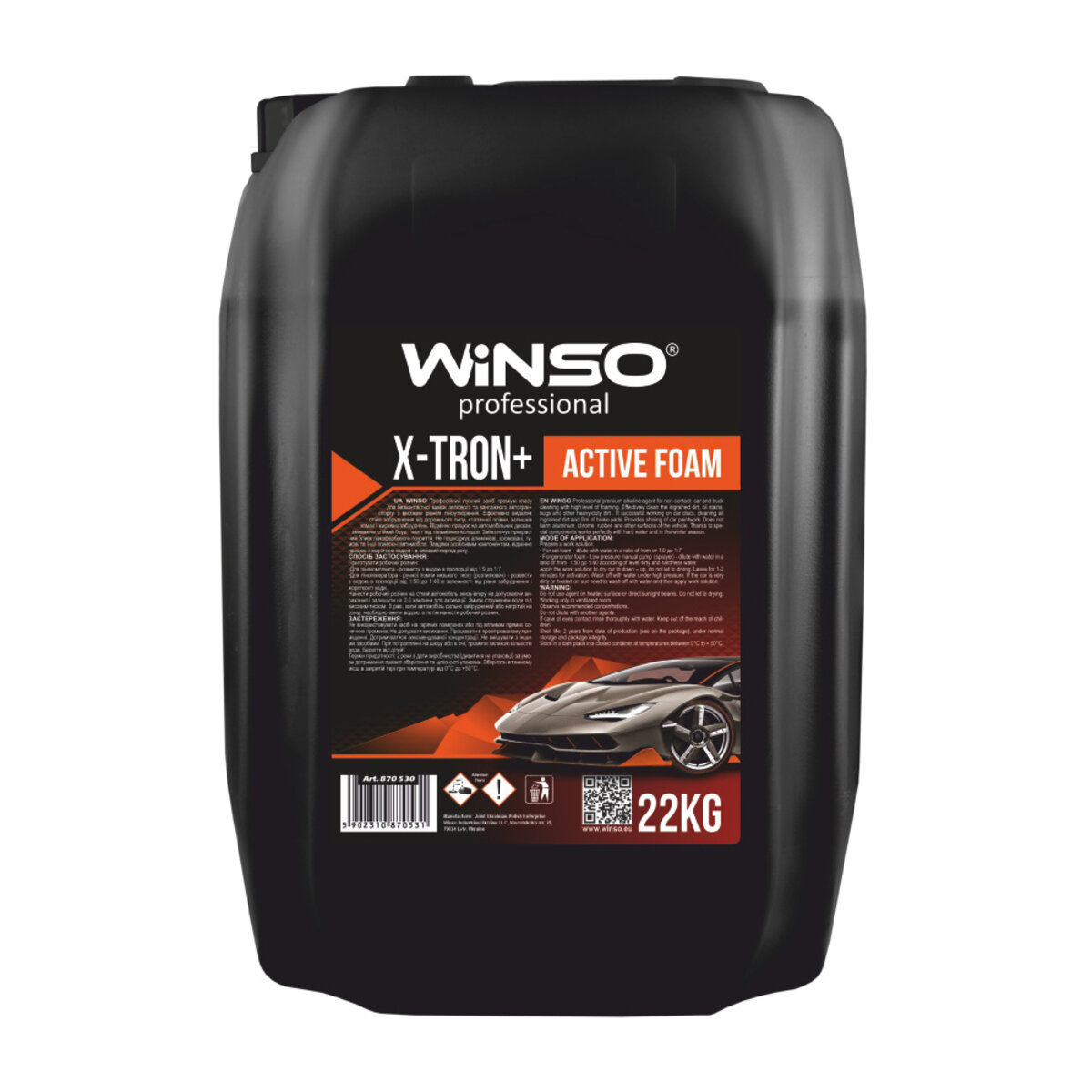 Активна піна Winso X-Tron+ Active Foam для безконтактної мийки (концентрат 1:9-1:7 для пінокомлекту), 22кг (880600) дивитися фото №1