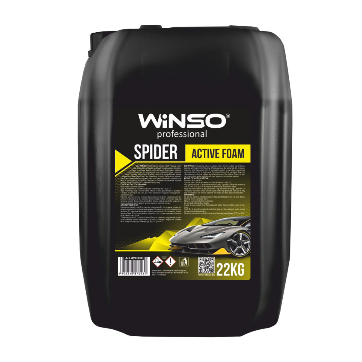 Активна піна Winso Spider Active Foam для безконтактної мийки (концентрат 1:12-1:10 для пінокомлекту), 22кг (880640) дивитися фото №1