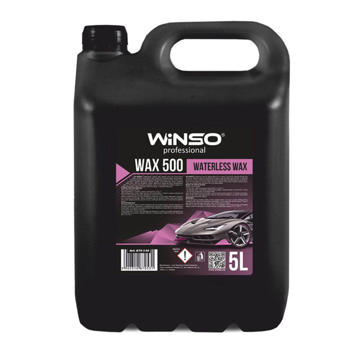 Холодний віск Winso Wax 500  Waterless Wax, 5л (880700) дивитися фото №1