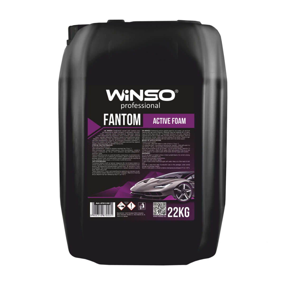 Активна піна Winso Fantom Active Foam для безконтактної мийки (концентрат 1:10-1:7 для пінокомлекту), 22кг (880660) дивитися фото №1