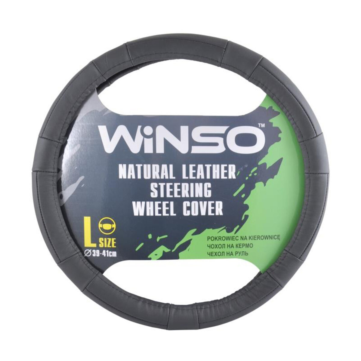 Чохол на кермо Winso L, Ø39-41 шкіряний 141530 (141530) дивитися фото №1
