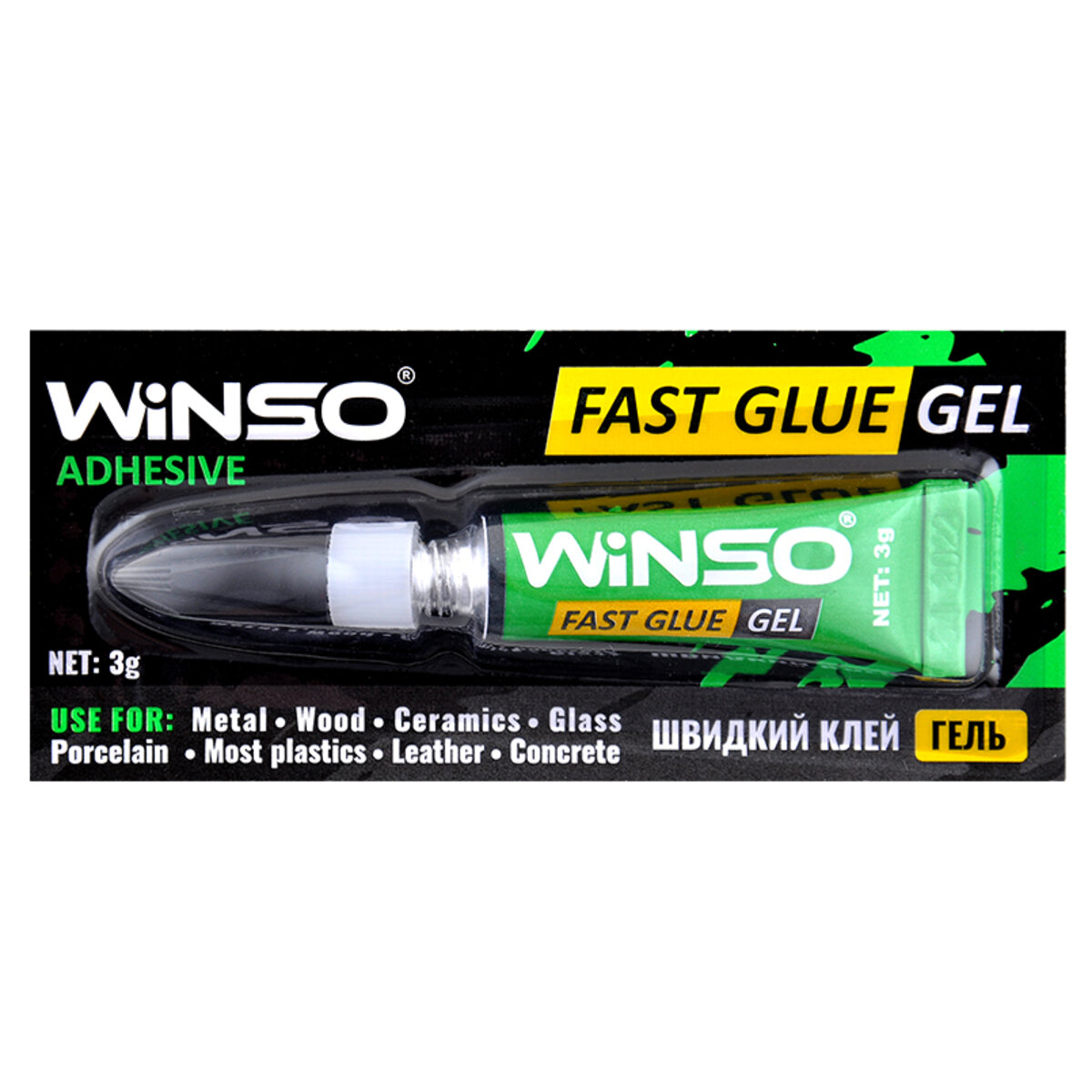 Универсальный секундный быстрый клей Winso Fast Glue Gel, 3г*6шт (320200):  продажа, цена в Украине. строительные и промышленные клеи от 