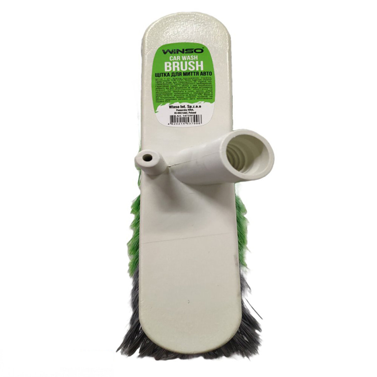 Щітка для миття авто Winso, шестирядна, висота ворсу 8см (147330) дивитися фото №2