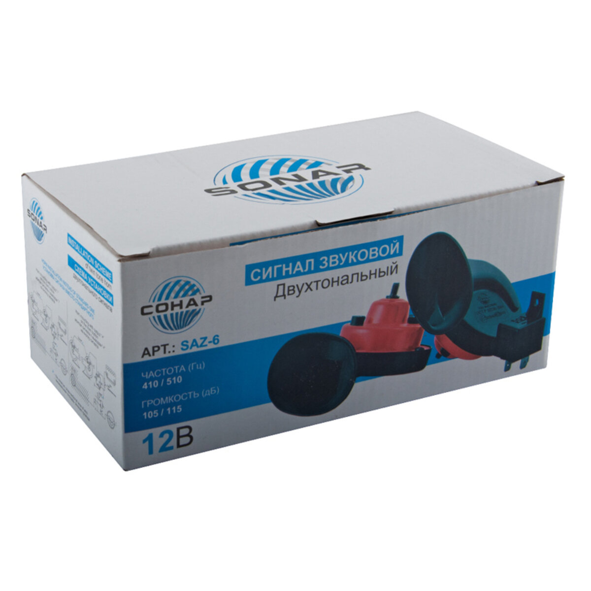 Сигнал автомобільний Сонар, 2шт SAZ-6 (SAZ-6) дивитися фото №2