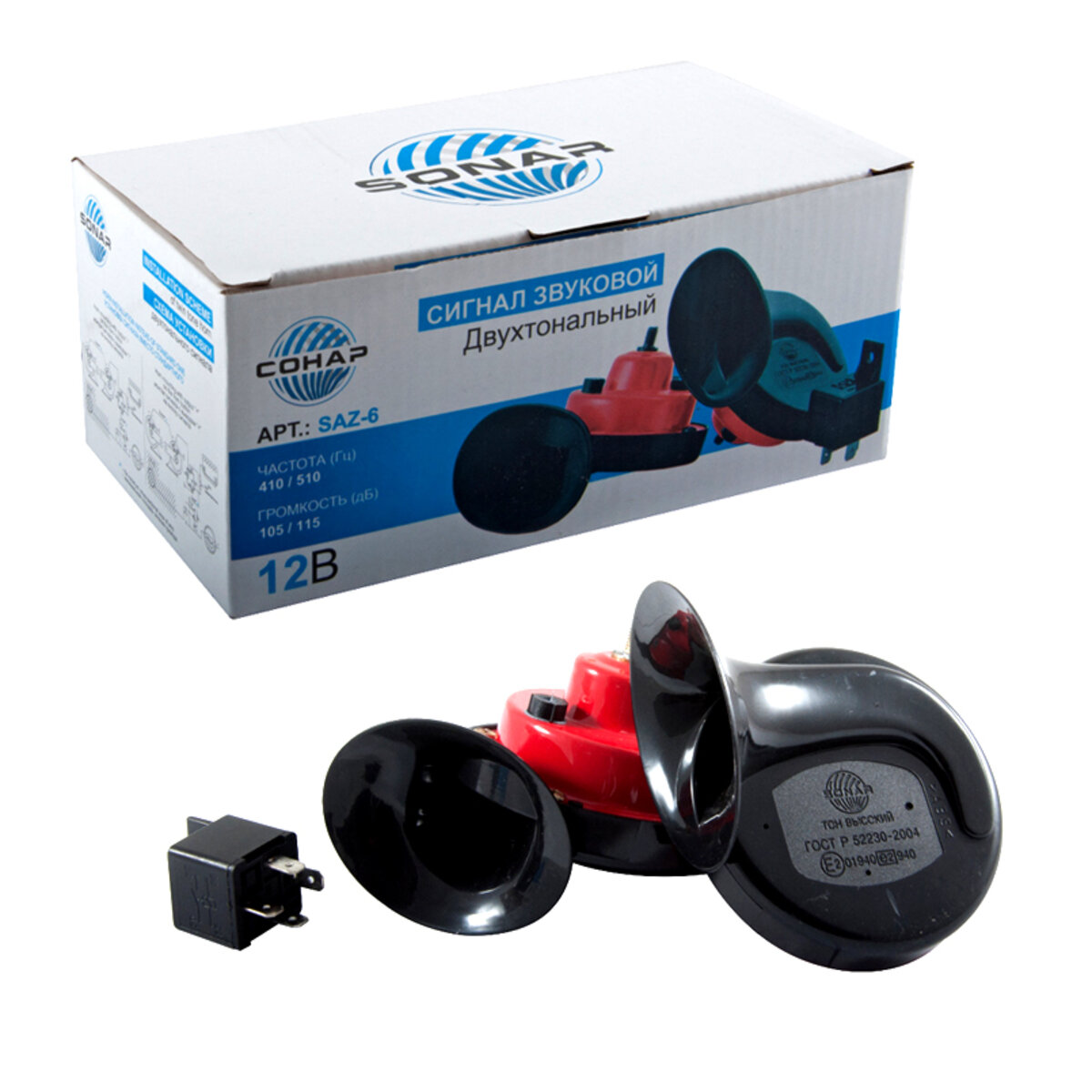 Сигнал автомобільний Сонар, 2шт SAZ-6 (SAZ-6) дивитися фото №1