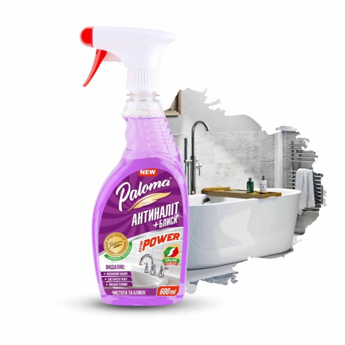 Засіб від нальоту Paloma Extra Power Антиналіт + Блиск, 600мл (PE50403) дивитися фото №1