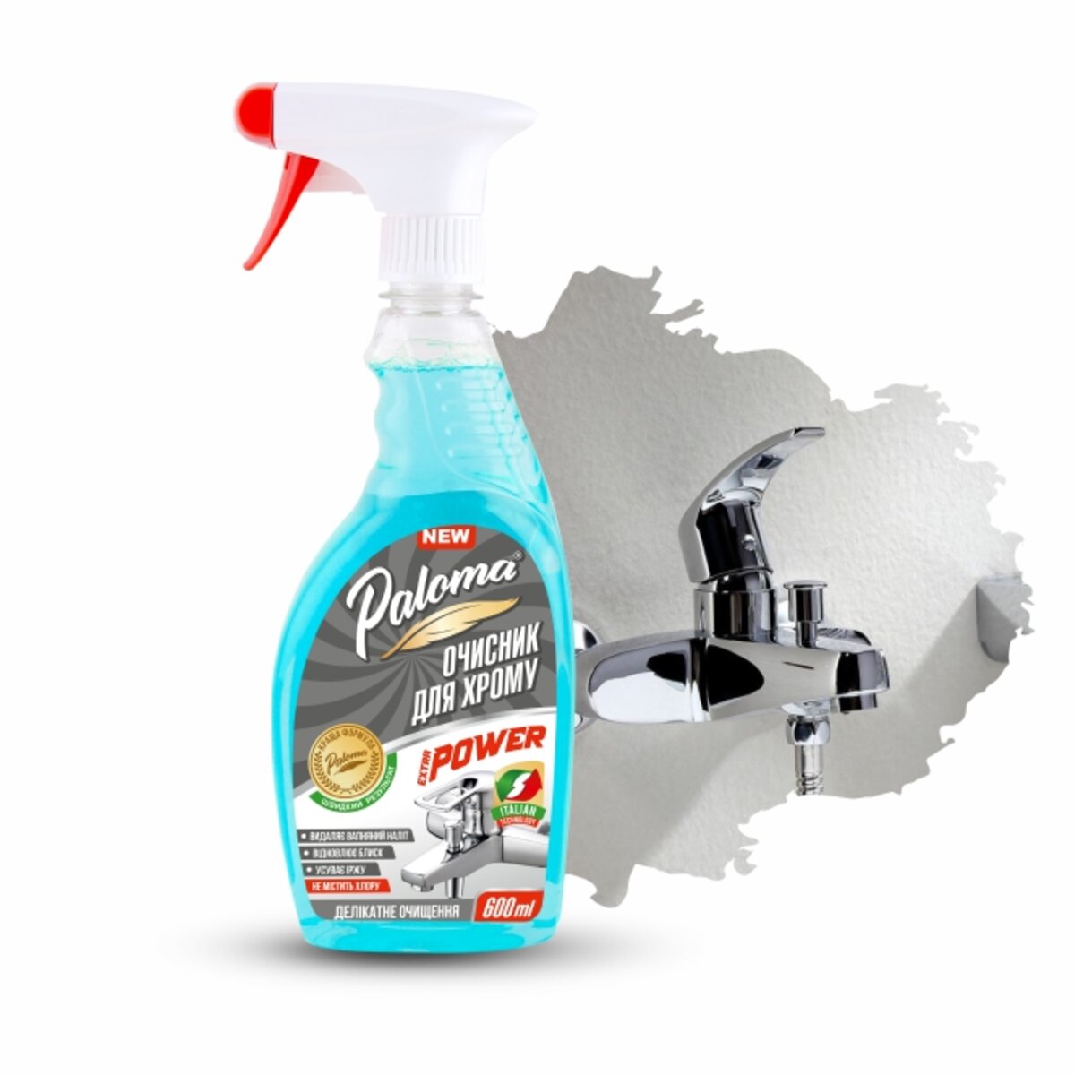 Очиститель хромированных поверхностей Paloma Extra Power, 600мл (PE50366) смотреть фото №1