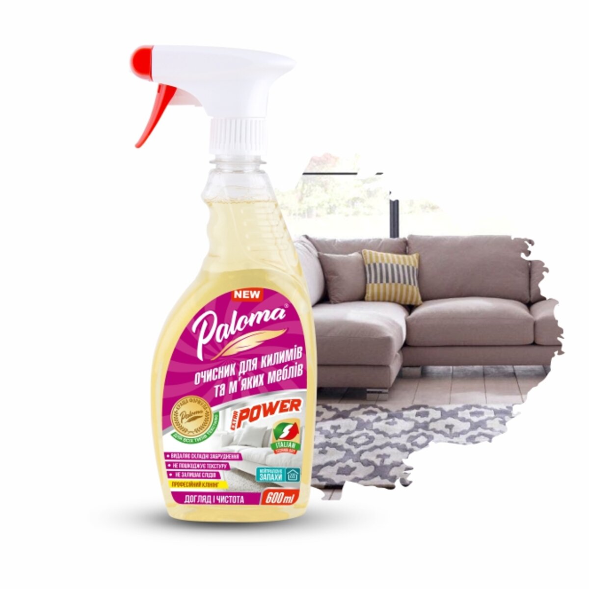 Очисник для килимів та мяких меблів Paloma Extra Power, 600мл (PE50533) дивитися фото №1