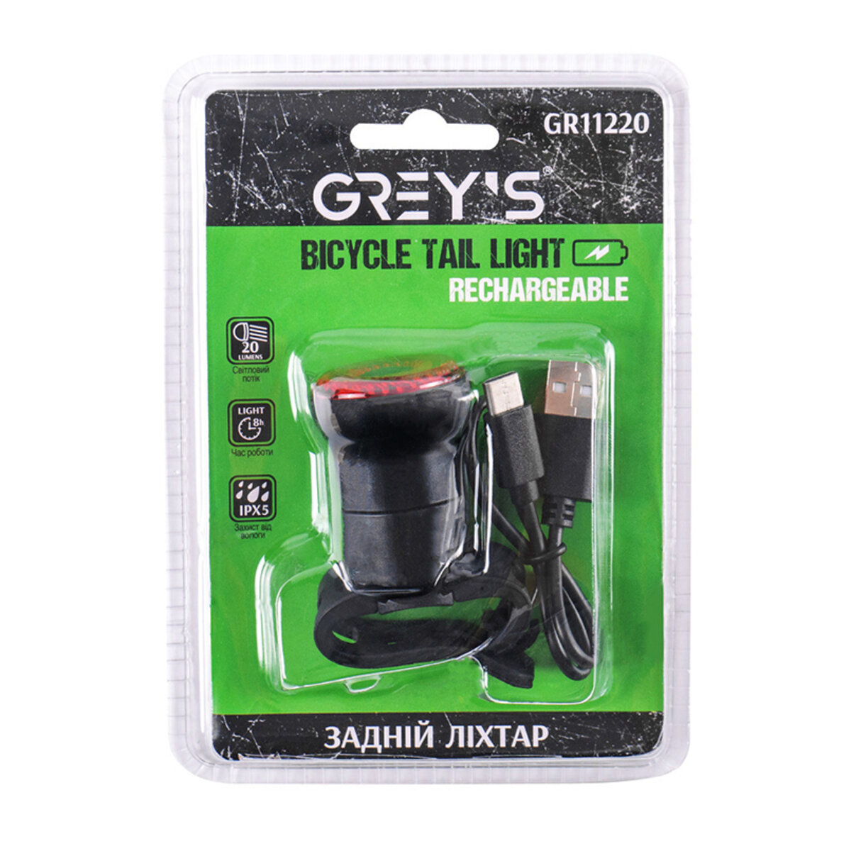 Ліхтарик на велосипед задній Greys 20хLEDs 20lm 400mAh (GR11220) дивитися фото №2