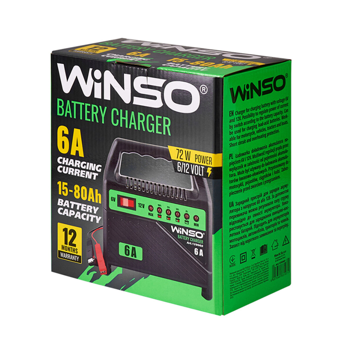 Зарядний пристрій АКБ Winso 6/12V, 6A (139060) дивитися фото №5