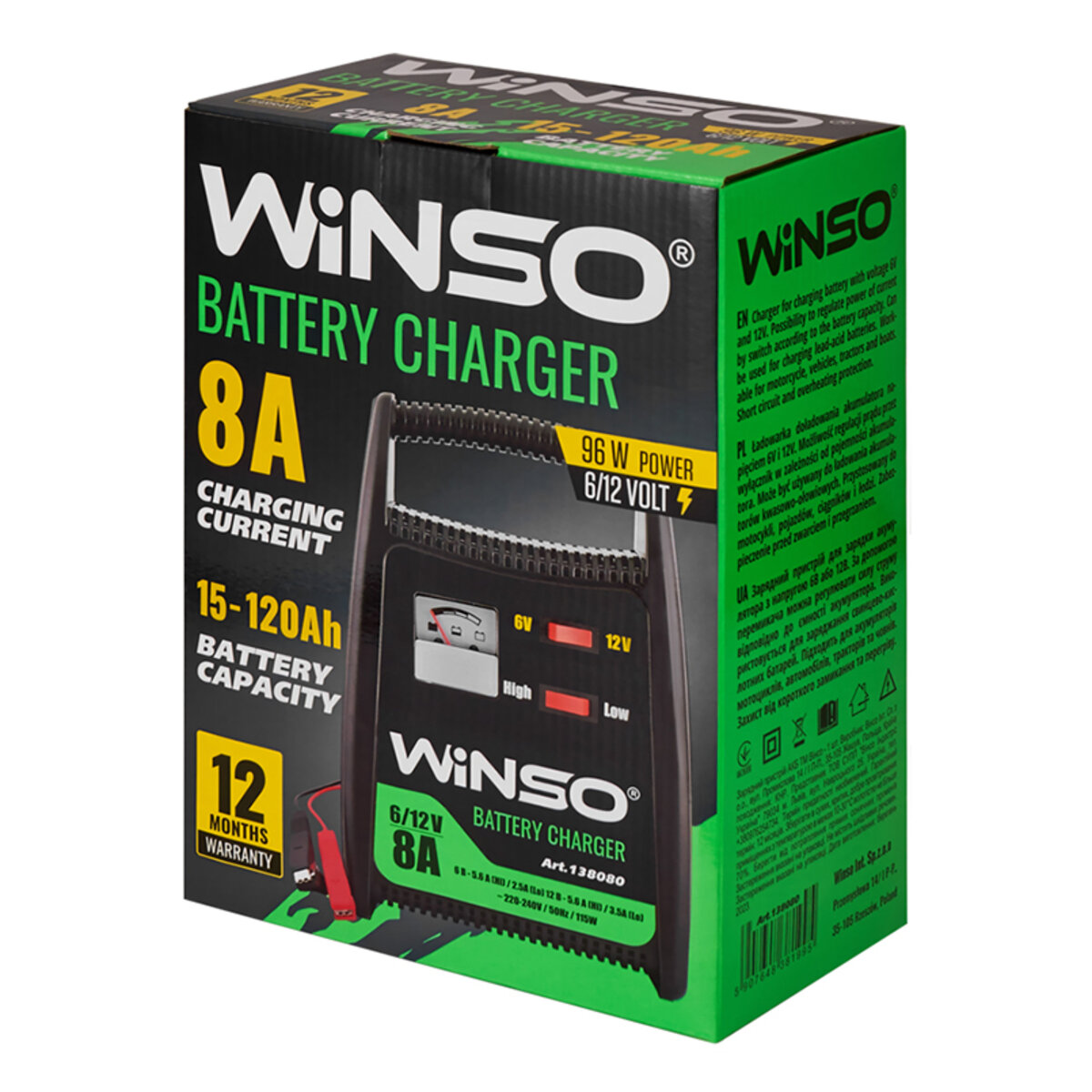 Зарядний пристрій АКБ Winso 6/12V, 8A (138080) дивитися фото №7