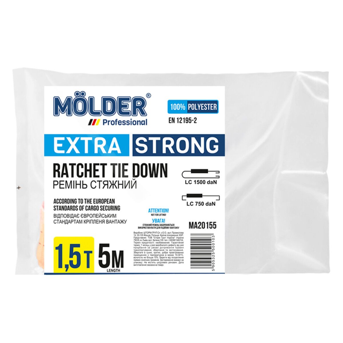 Стяжний ремінь Molder 1,5т, 5м (MA20155) дивитися фото №4