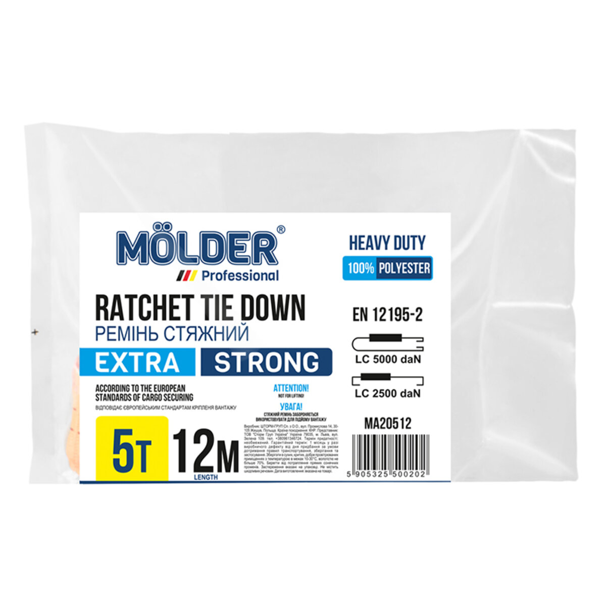 Стяжний ремінь Molder 5т, 12м (MA20512) дивитися фото №3