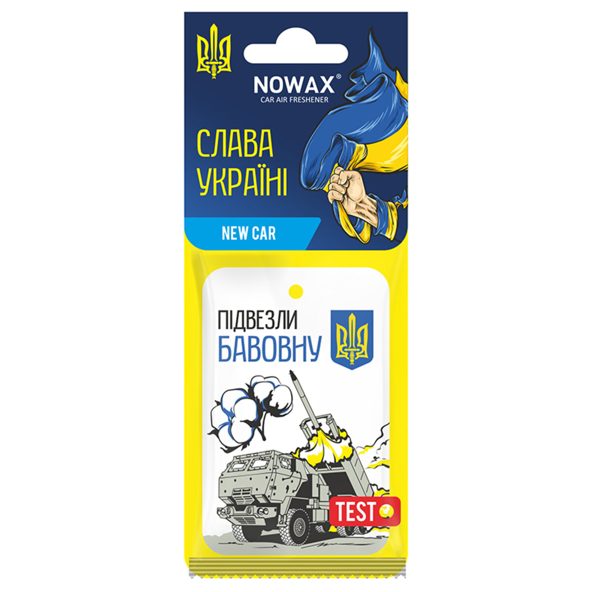 Автомобільний Ароматизатор повітря целюлозний Nowax серія “Слава Україні - New Car (NX00161) | Аромат: Нова машина дивитися фото №1