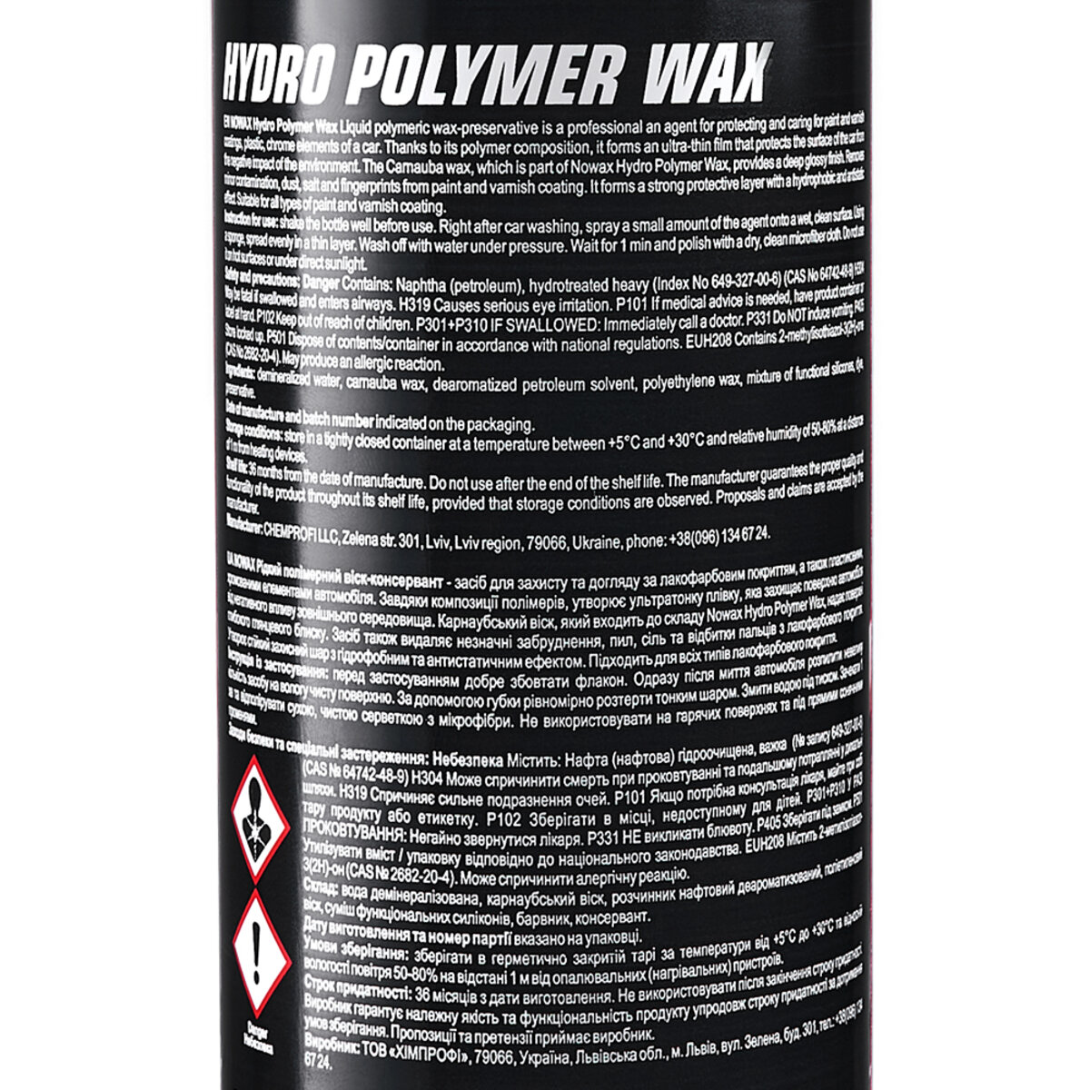 Воск Nowax Hydro Polymer Wax консервант 0,75л (NX10035) смотреть фото №3
