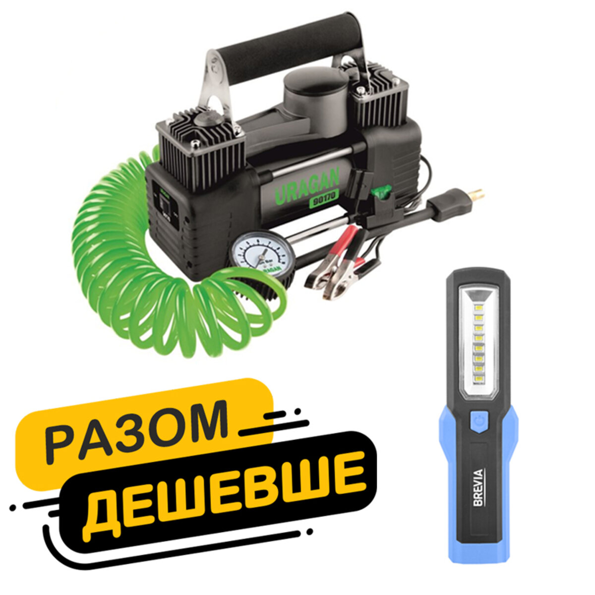 Подарочный комплект с двухцилиндровым компрессором Uragan и фонарем Brevia LED (na_120) смотреть фото №1