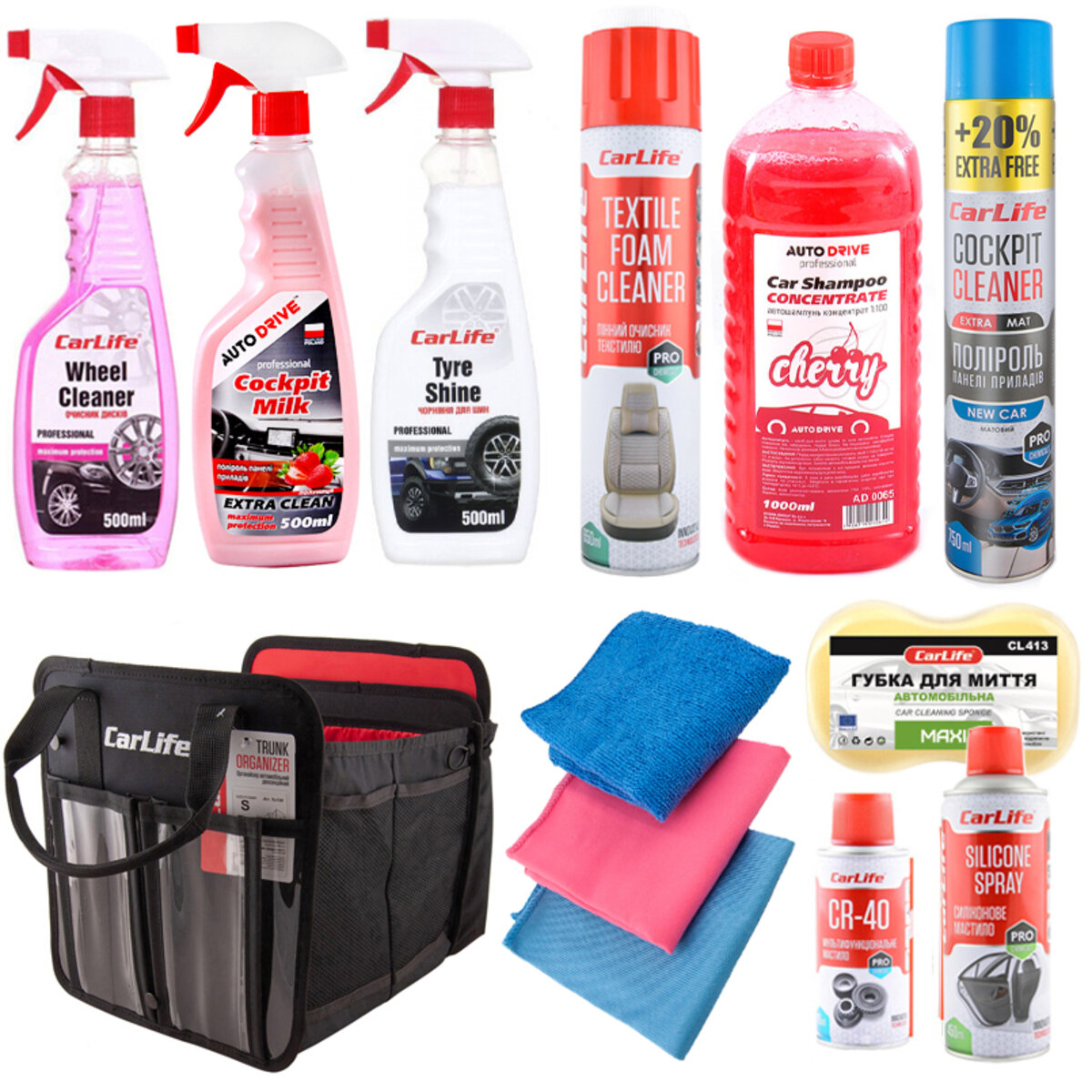 Подарунковий набір по догляду за авто + органайзер Carlife (na_61) дивитися фото №1