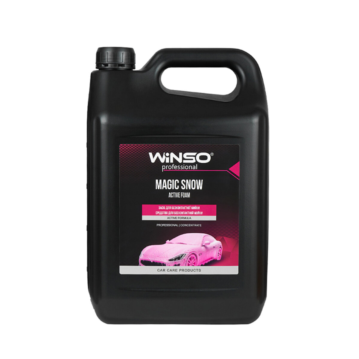 Активна піна Winso Magic Snow Active Foam для безконтактної мийки (концентрат 1:12-1:8 для пінокомлекту), 5л (881143) дивитися фото №1