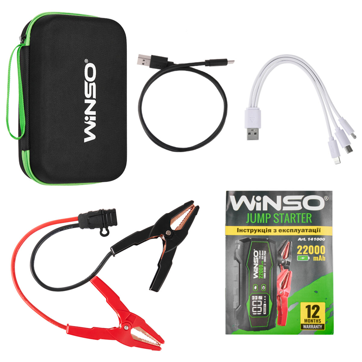 Бустер (пусковий пристрій) Winso Jump Starter 1000A/2000A 22000mAh (141000) дивитися фото №5
