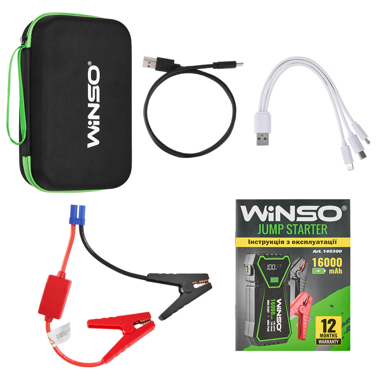 Бустер (пусковий пристрій) Winso Jump Starter 300A/600A 16000mAh 140300 (140300) дивитися фото №5