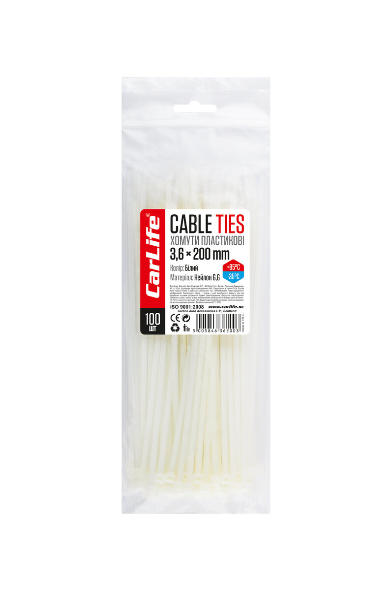 Хомути пластикові білі 3,6x200мм, 100шт (W3.6x200) дивитися фото №1