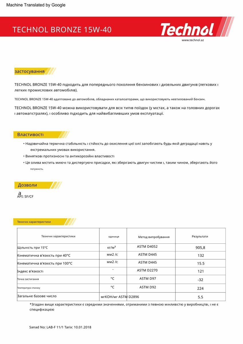 Моторне масло Technol Bronze 15W-40, 4л (TL91318) дивитися фото №2