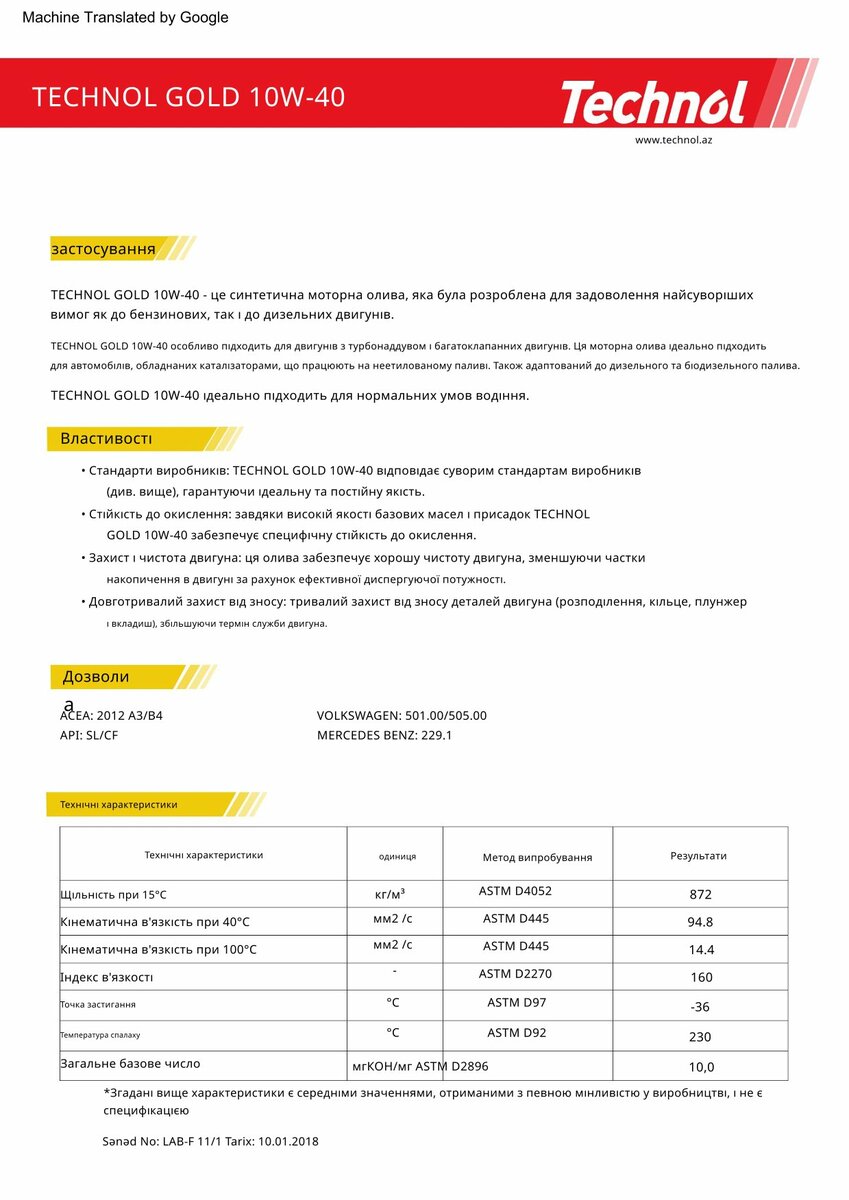 Моторне масло Technol Gold 10W-40, 4л (TL90069) дивитися фото №2