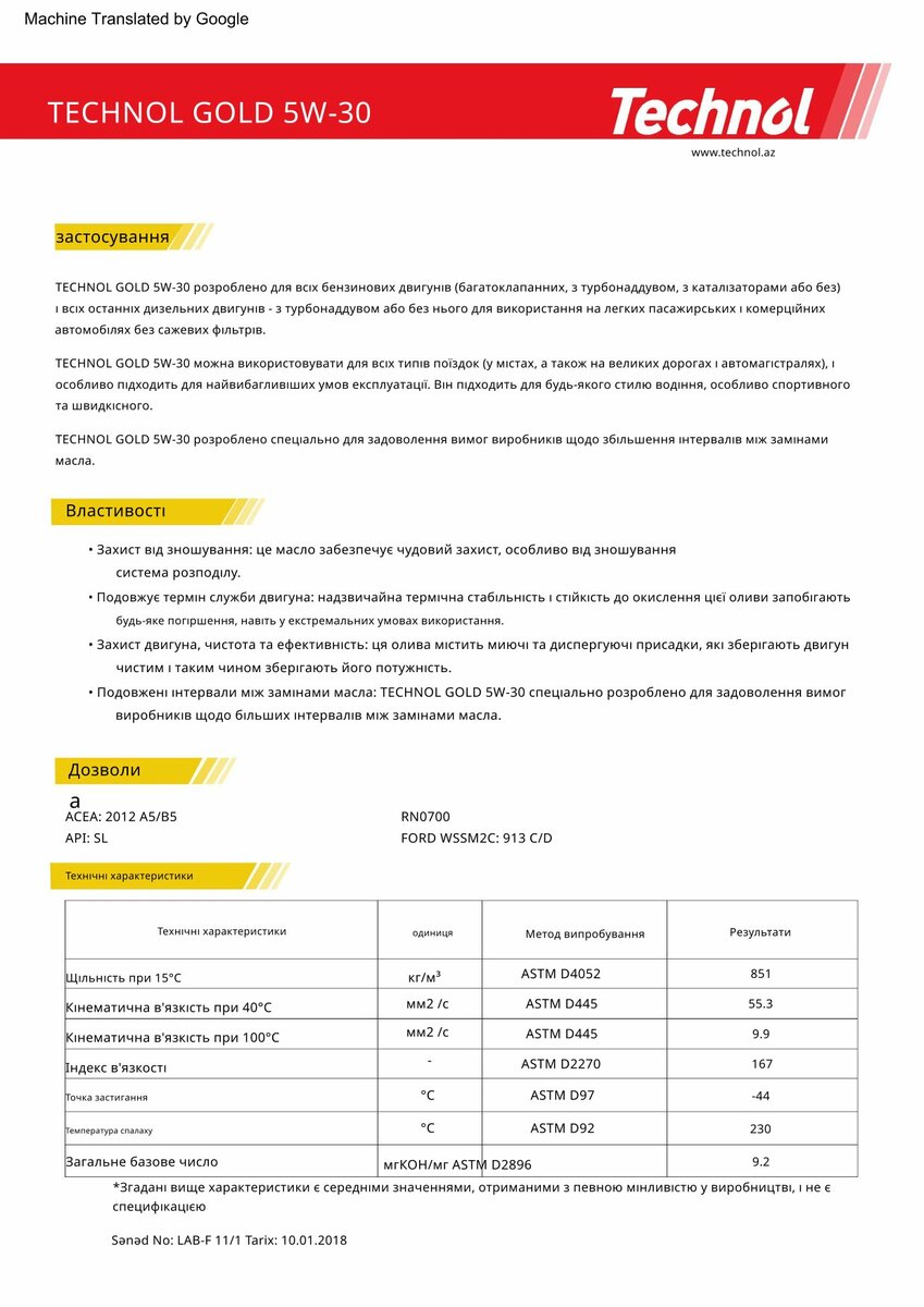 Моторне масло Technol Gold 5W-30, 5л (TL90076) дивитися фото №2