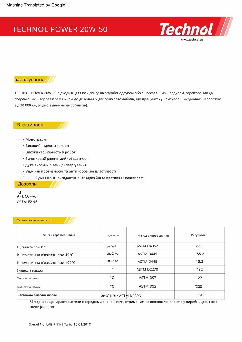 Моторне масло Technol Power 20W-50, 7л (TL92834) дивитися фото №2
