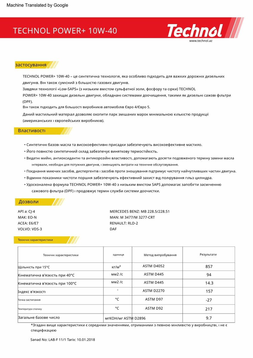 Моторне масло Technol Power Plus 10W-40, 20л (TL91363) дивитися фото №2