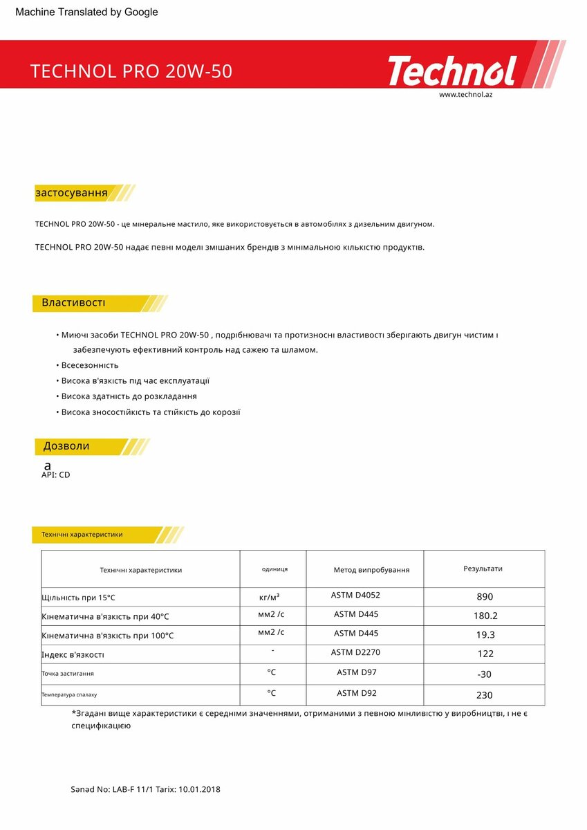 Моторне масло Technol Pro 20W-50, 208л (TL92711) дивитися фото №2