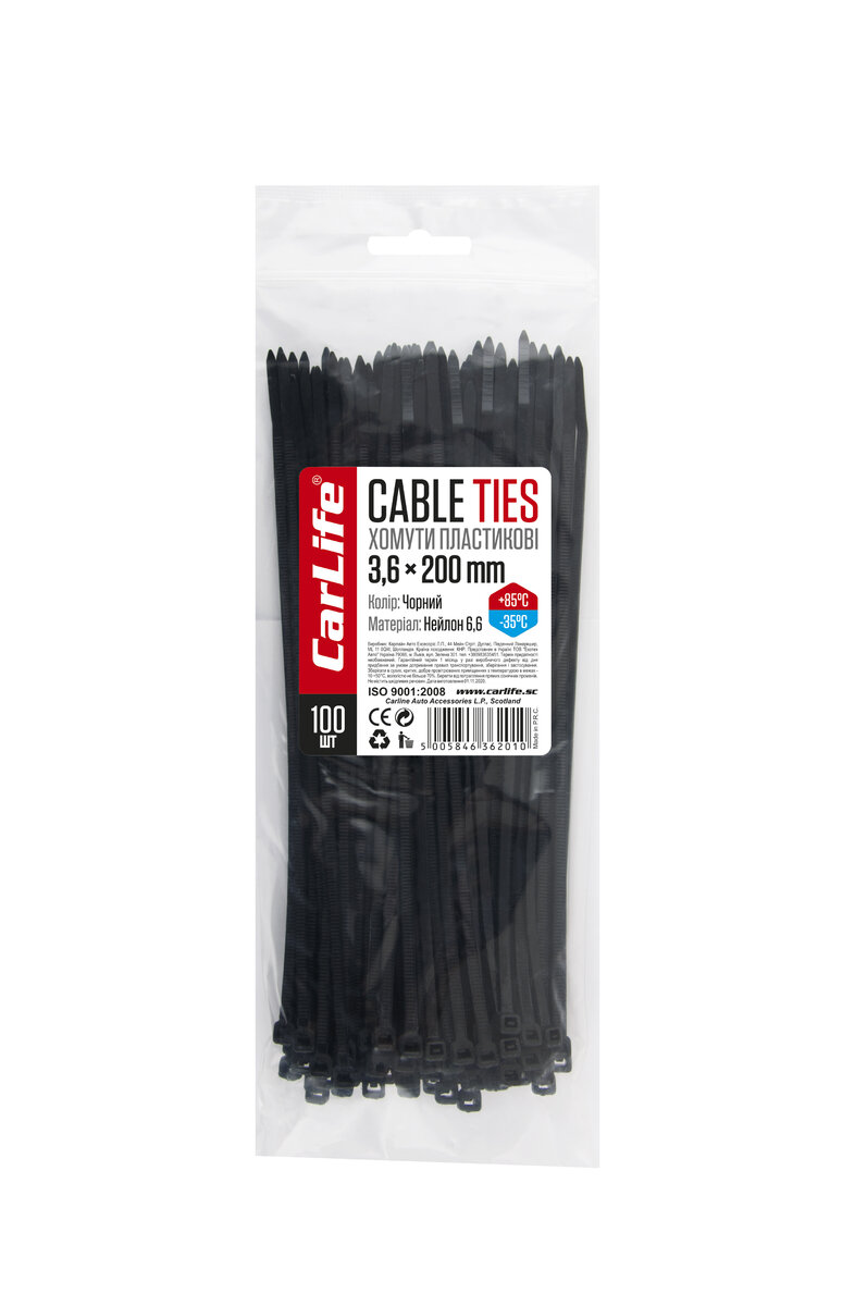 Хомути пластикові чорні 3,6x200мм, 100шт (BL3.6x200) дивитися фото №1