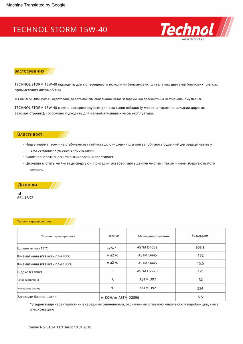 Моторне масло Technol Storm 15W-40, 208л (TL92780) дивитися фото №2