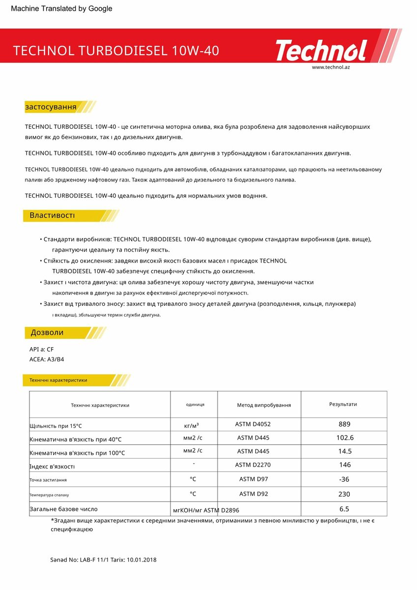 Моторне масло Technol Turbodiesel 10W-40, 5л (TL91011) дивитися фото №2