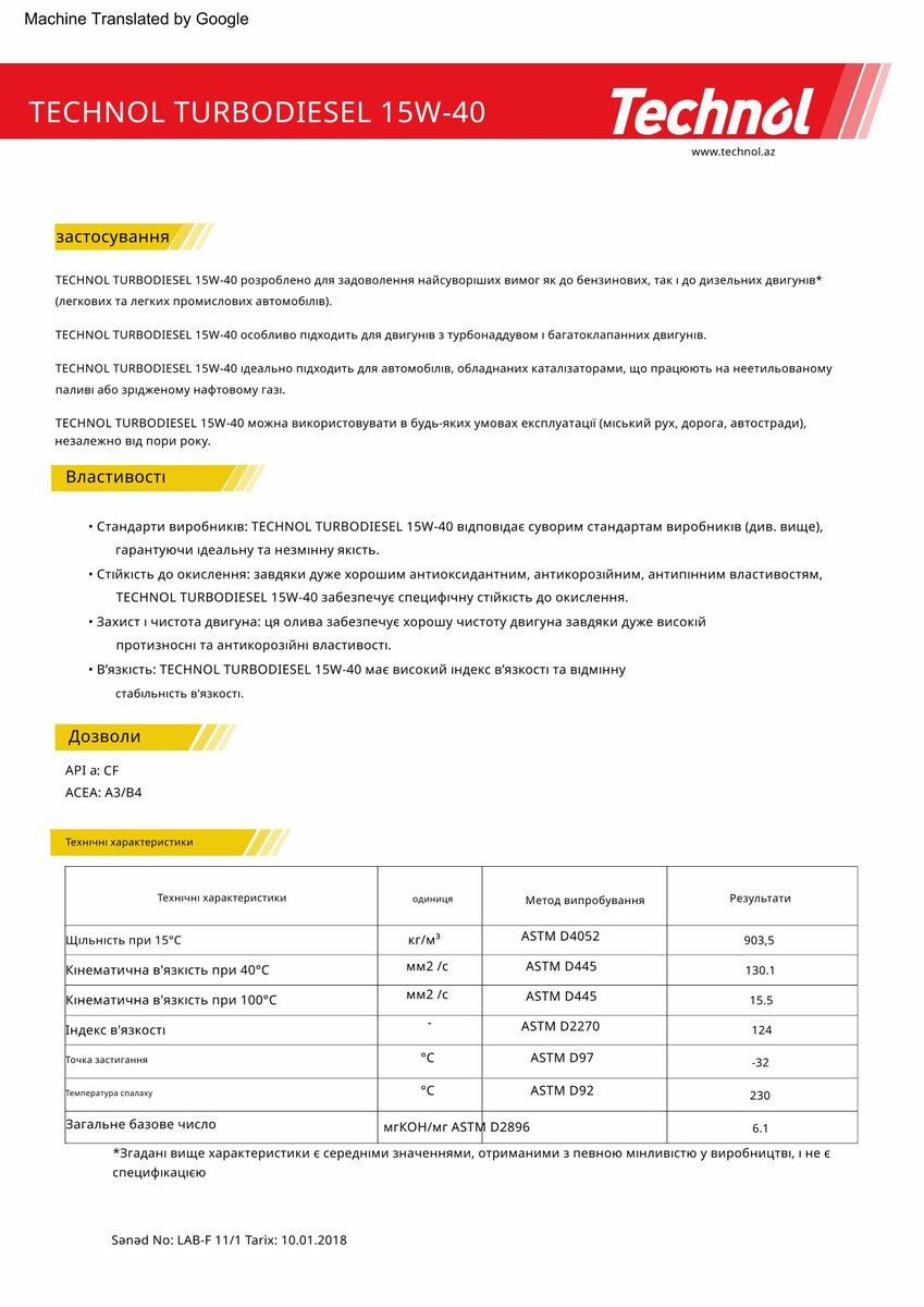 Моторне масло Technol Turbodiesel 15W-40, 4л (TL91004) дивитися фото №2