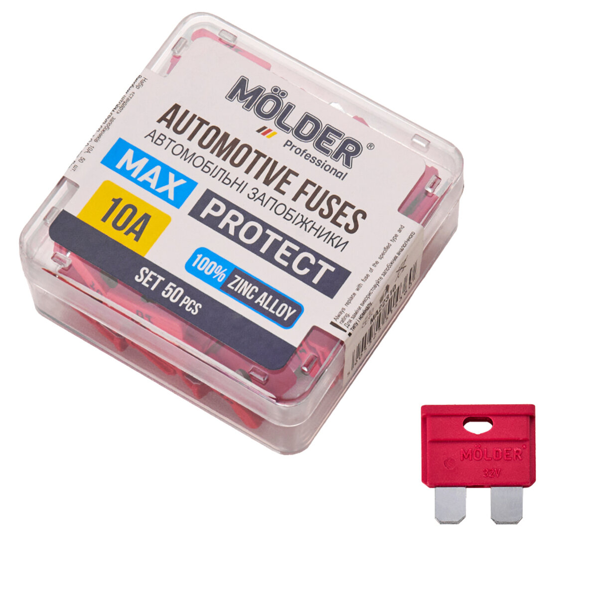 Набір запобіжників Molder стандарт 10А, 50шт (MA22310) дивитися фото №1