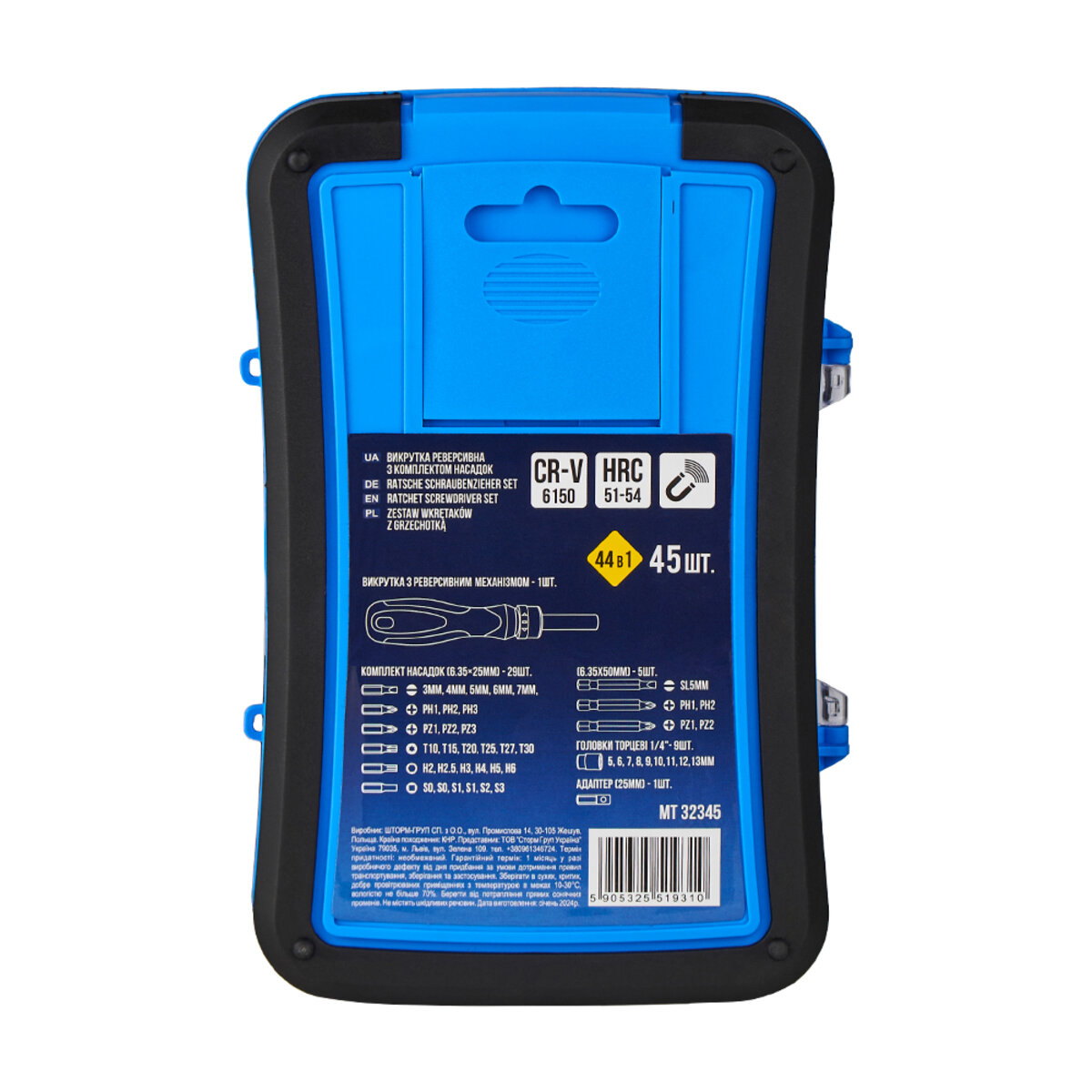 Викрутка Molder реверсивна з комплектом насадок 45шт (MT32345) дивитися фото №4