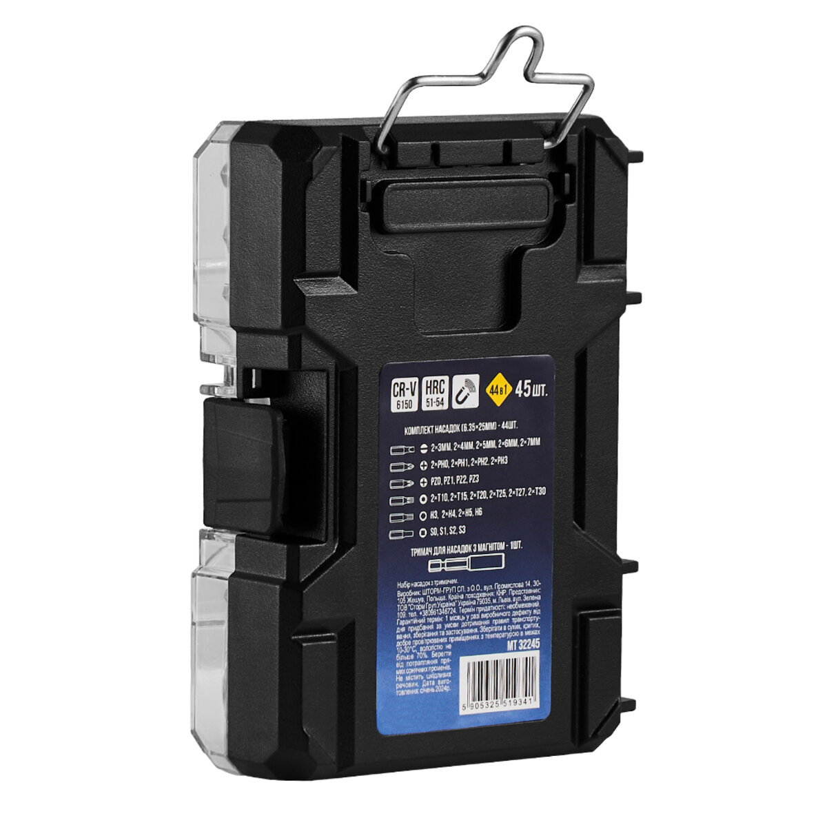 Набір насадок з тримачем Molder 45шт (MT32245) дивитися фото №4