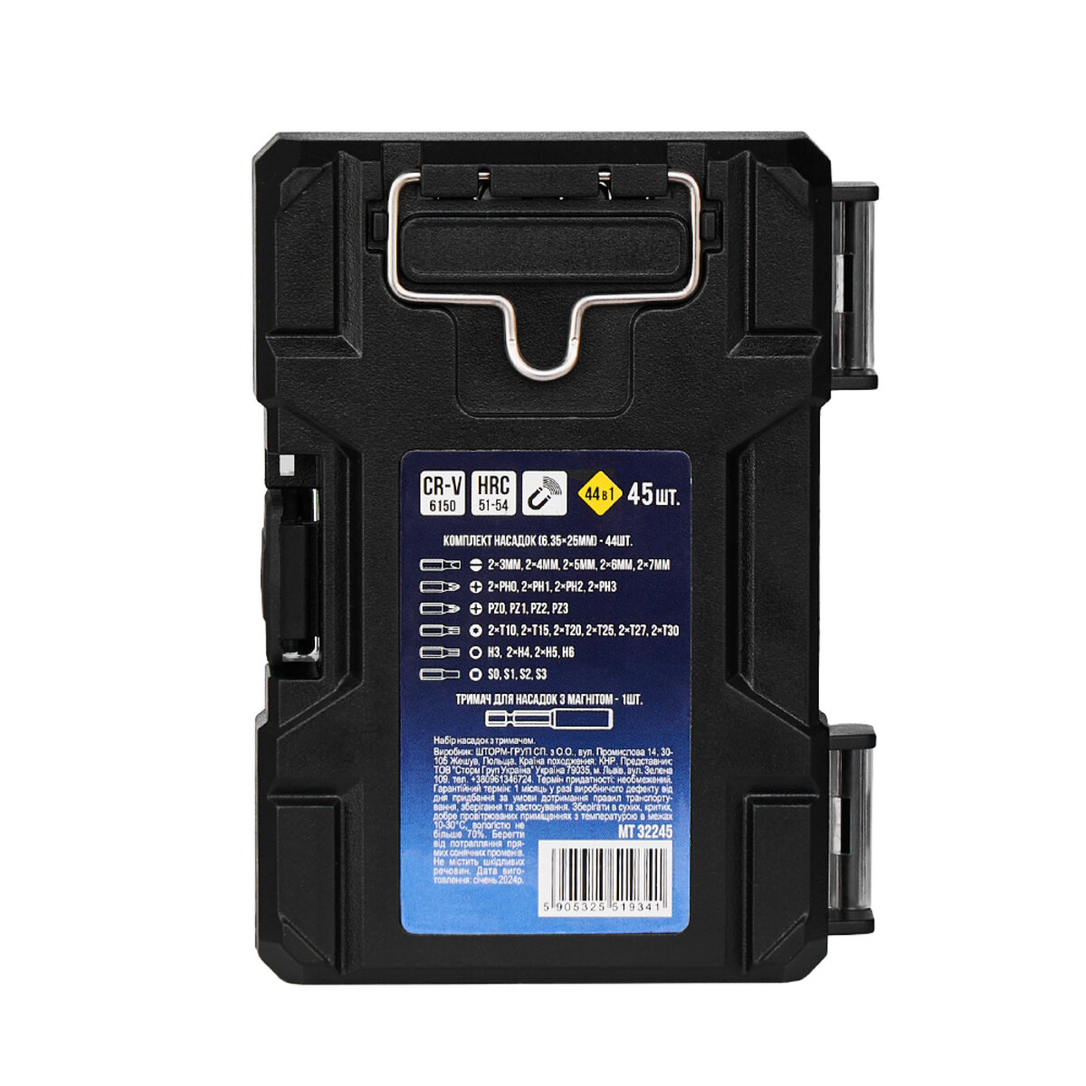 Набір насадок з тримачем Molder 45шт (MT32245) дивитися фото №5