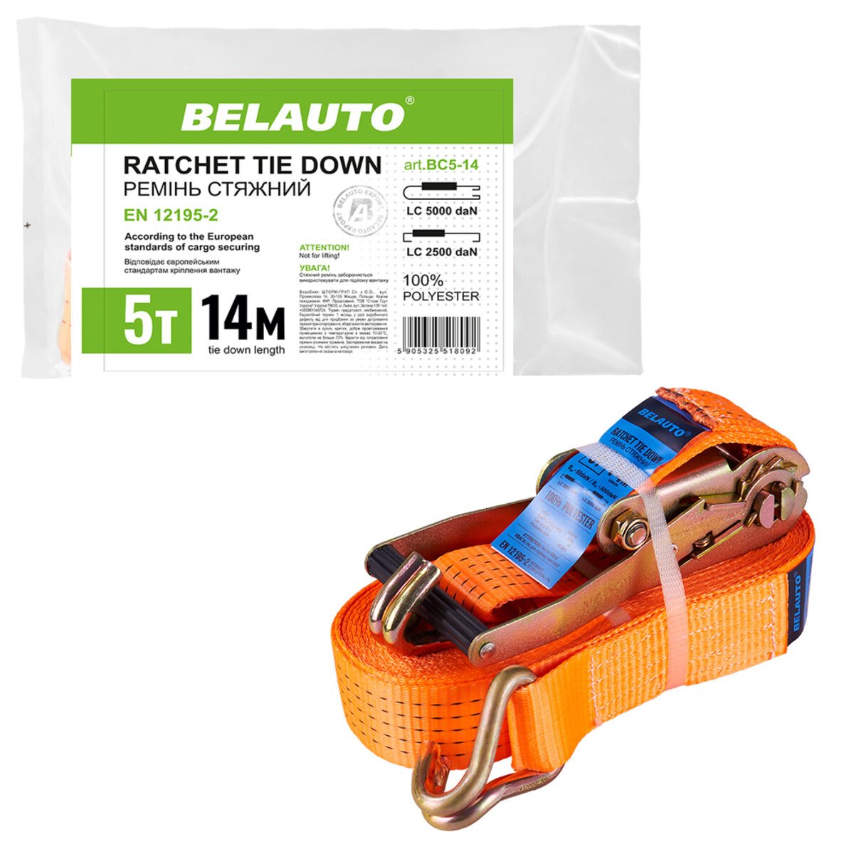 Стяжний ремінь Белавто 5т, 14м (BC5-14) дивитися фото №4